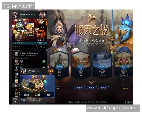 权威发布DOTA2心理素质实力榜单揭示顶尖选手心理战术与竞技表现的关系
