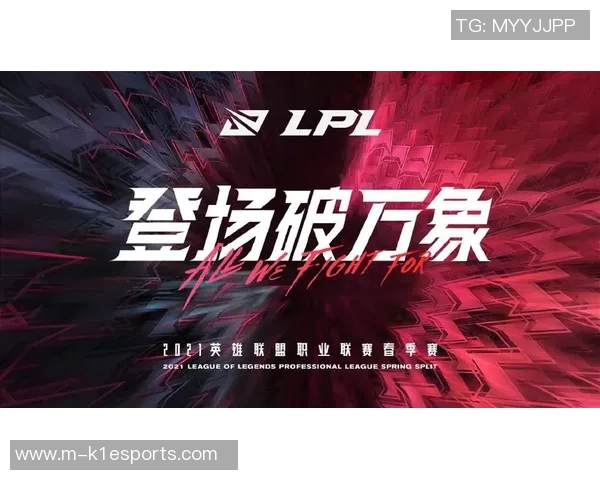 冠军杯赛中EDG心理素质的表现分析与评价探讨 冠军杯赛中EDG心理素质的表现分析与评价探讨