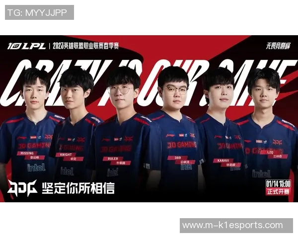 重磅专题解析JDG战队边路渗透策略的创新与影响 重磅专题解析JDG战队边路渗透策略的创新与影响