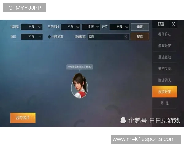 和平精英V5节奏争议引发玩家热议与讨论的背后原因分析 和平精英V5节奏争议引发玩家热议与讨论的背后原因分析