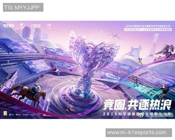 深度解析LNG在和平精英s15电竞总决赛中的快速进攻策略与战术布局 深度解析LNG在和平精英s15电竞总决赛中的快速进攻策略与战术布局