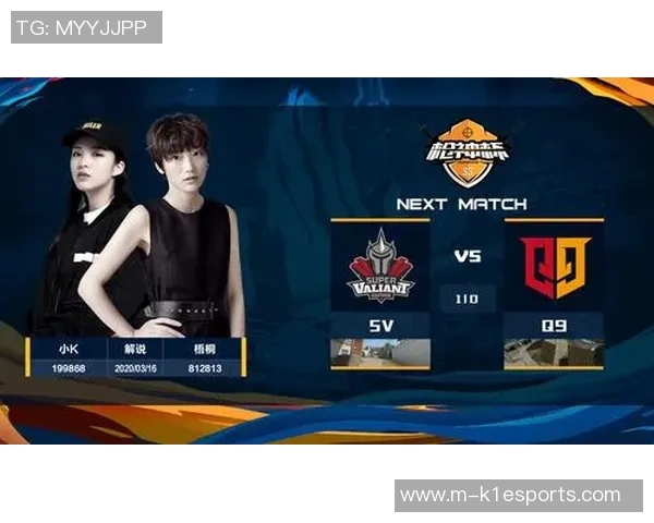 和平精英实力排行榜更新EDG战队荣登第七名引发热议