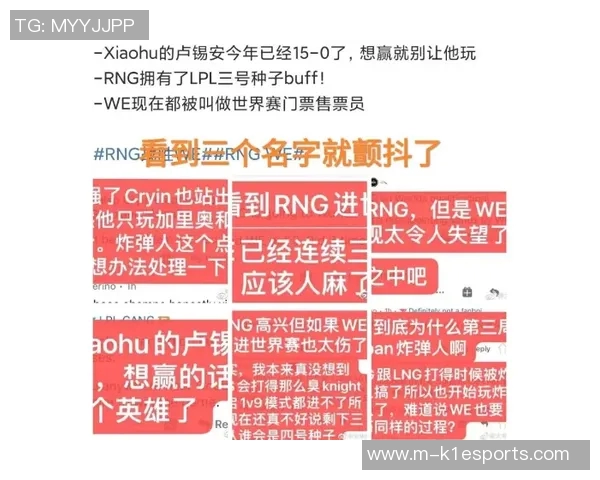 全球挑战赛中WE战队比赛经验的深度分析与表现评估 全球挑战赛中WE战队比赛经验的深度分析与表现评估