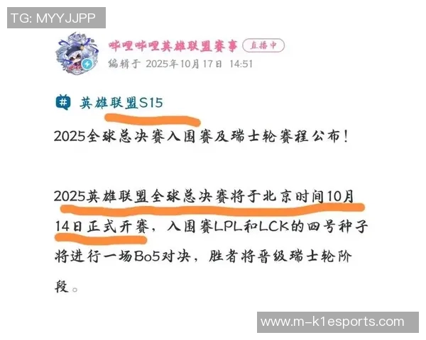 聚焦英雄联盟IG战队的比赛经验与成长历程探讨