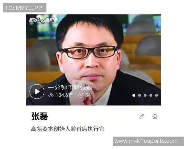 2026电竞新闻张磊畅谈王者荣耀职业生涯与成长历程的精彩对话